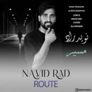 دانلود آهنگ جدید نوید راد مسیر